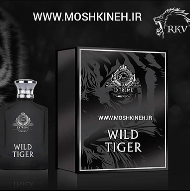 عطر ویلد تایگر (Wild Tiger): همانند Bvlgari Tiger با طعمی میوه‌ای و نشاط‌آفرین