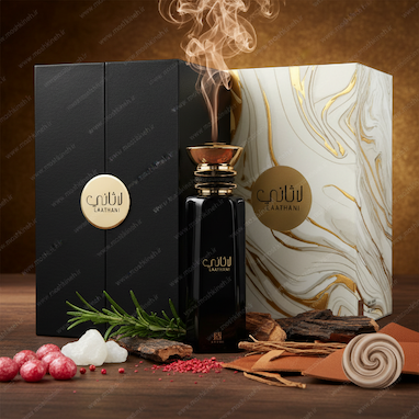 لاثانی احمد المغربی | Laathani Ahmed Al Maghribi 