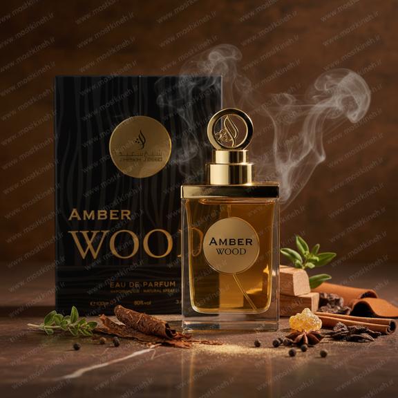 ادکلن امبر وود از برند شیخ سعید  amber wood Shaikh Saeed 