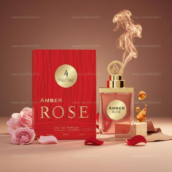 ادکلن امبر رز از برند شیخ سعید  amber rose Shaikh Saeed
